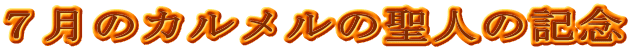 ṼJ̐l̋LO