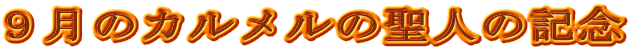 X̃J̐l̋LO